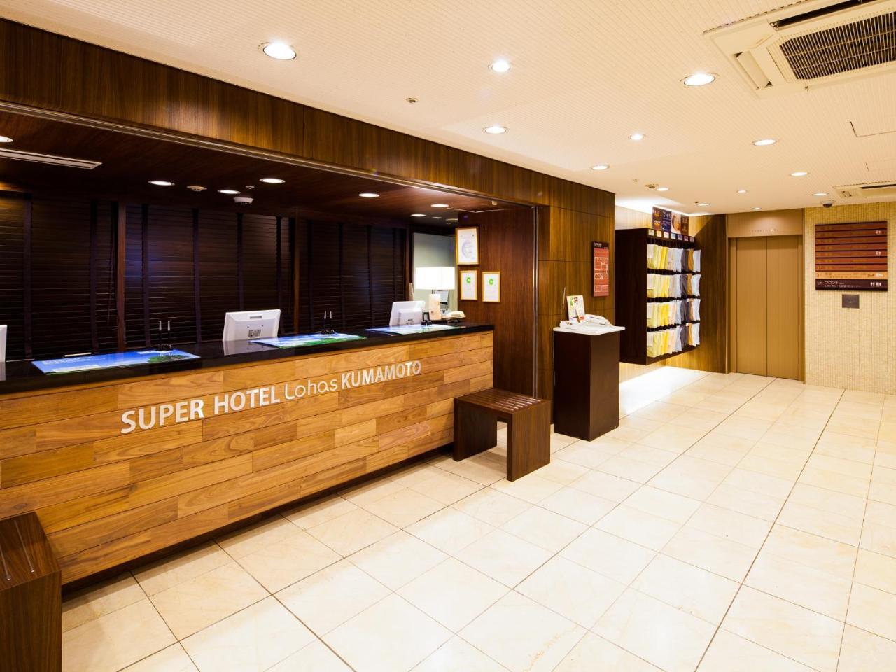 Super Hotel Lohas Kumamoto Natural Hot Springs Esterno foto